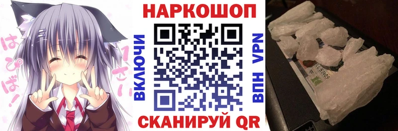 Купить закладку КОКАИН  МЕФ  АМФ  Марихуана  ГАШ  Барнаул