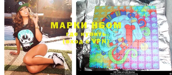 мефедрон мука Новодвинск