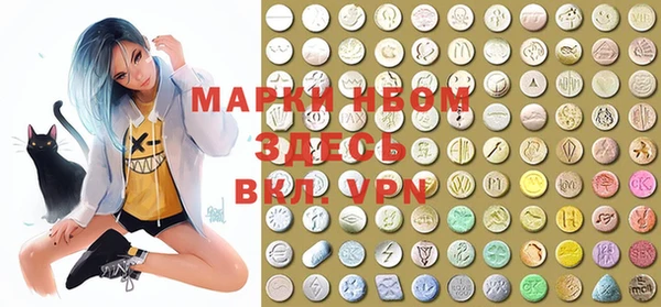 мефедрон мука Новодвинск