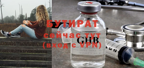 мефедрон мука Новодвинск