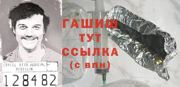 прущая мука Новокубанск